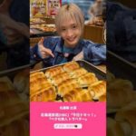 インスタストーリー 新くん"今日ドキッ" オフショ(*´艸｀*)(260410)