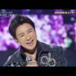 ハリウッド･スキャンダル　　郷ひろみ、桐山照史、小瀧望　2026 03 28