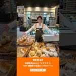 インスタストーリー 椿くん"イマナマ" オフショ(*ˊᗜˋ*)(260321) #イマナマ #広島パンパカパーン #椿泰我 #TaigaTsubaki #IMP