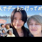 B&ZAI【二人デート❤️矢花&悠仁編】ドライブからのカラオケ…そして海へ！