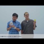 ベープ2026 新TVCM メイキング&インタビュー #フマキラー  #城島茂#松岡昌宏