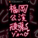 みんなかわいい😭💜 #travisjapan #トラジャ #宮近海斗 #松倉海斗 #七五三掛龍也 #中村海人 #松田元太 #吉澤閑也 #川島如恵留