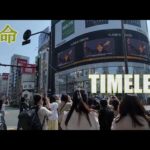 timelesz 革命のdancin night タイムレスマン  タイムレス ドーム  原嘉孝 歌 菊池風磨 ラジオ 佐藤勝利 松島聡 寺西拓人 橋本将生 猪俣周杜 篠塚大輝 マリウス葉 中島健人