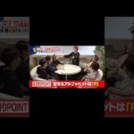 Travis 動物園 Japan #travisjapan #トラジャ #宮近海斗 #中村海人 #七五三掛龍也 #川島如恵留 #吉澤閑也 #松田元太 #松倉海斗