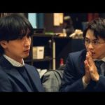 💔🕵️‍♂️💊💥📺💑ぜんぶ、あなたのためだから第6話、藤井流星＆七五三掛龍也が挑む衝撃のラブサスペンス